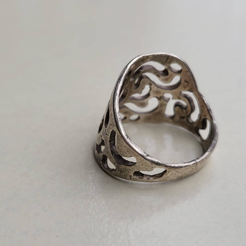 Vintage Abstract Openwork Ring Size 7.5 925 Silver Organic Cutout Statement - Picture 5 of 7